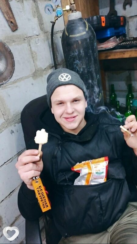 Артём