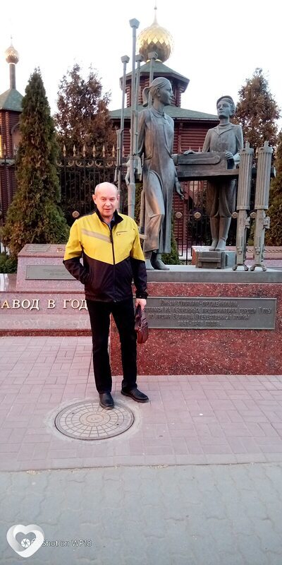 Пётр