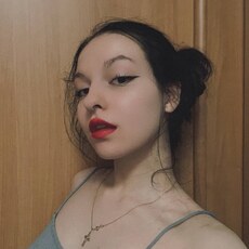 Таисия