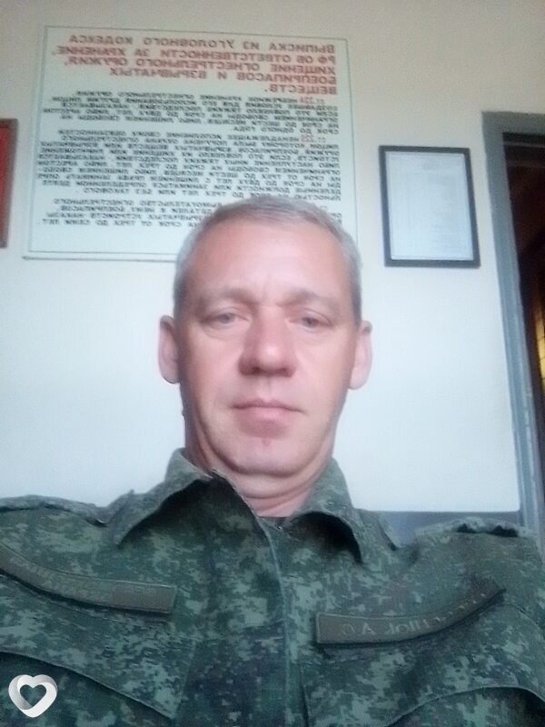 Марик