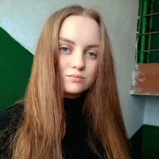 Нина