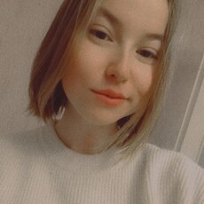 Эля
