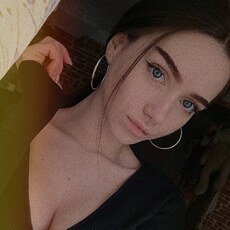 Дина