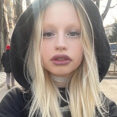 Юлиана