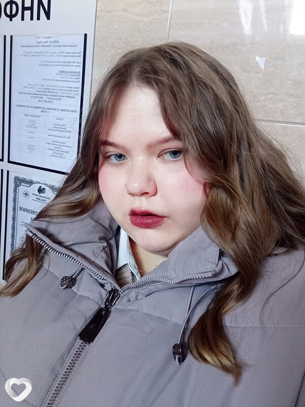 Эмилия