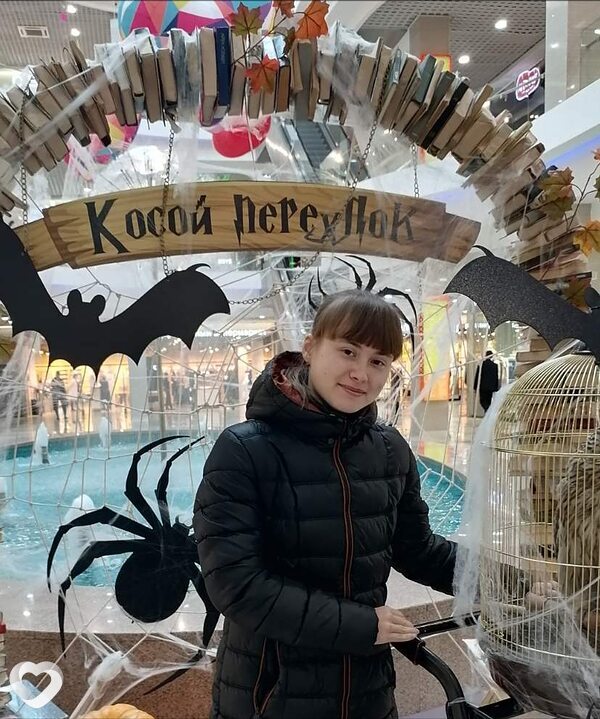 Карина