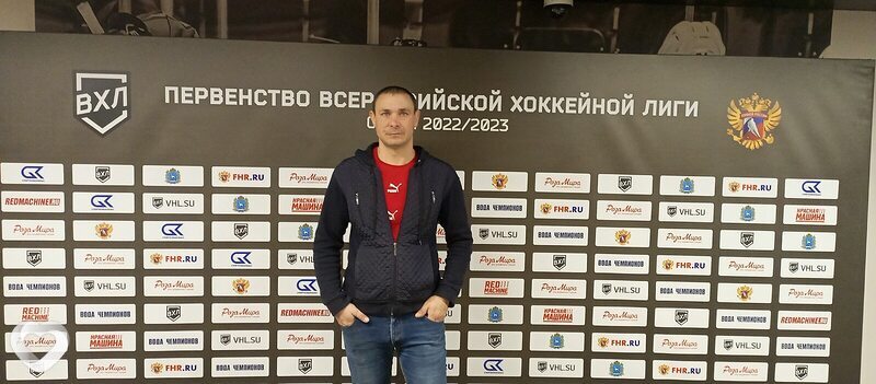 Эрик