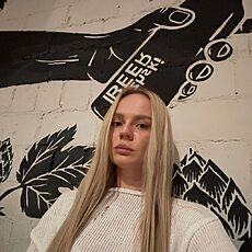 Нина