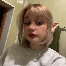 Лиза