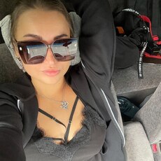 Рая