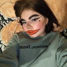 Лина