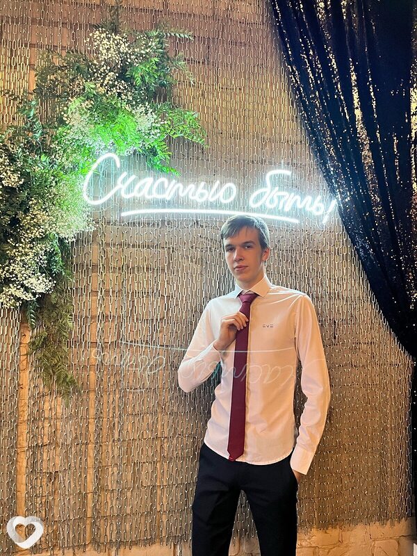 Валентин