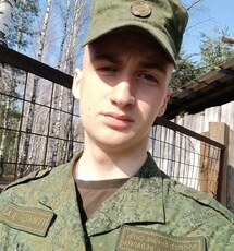 Макс