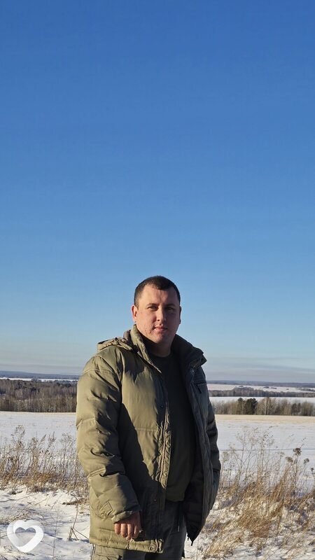 Эрик