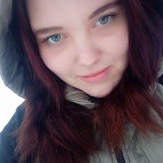 Кристина