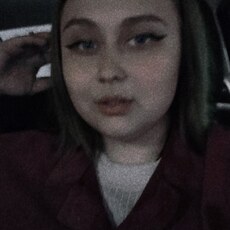 Вера