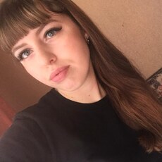Карина