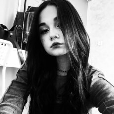 Есения