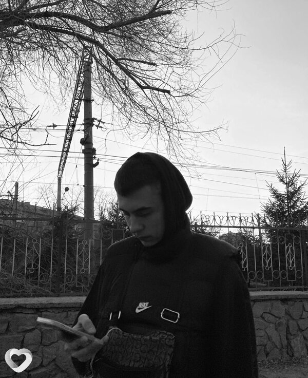 Артур