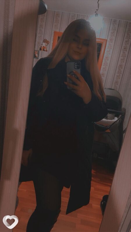 Эмилия