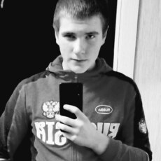Гаврик