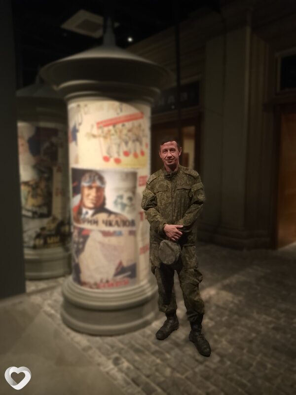 Толя