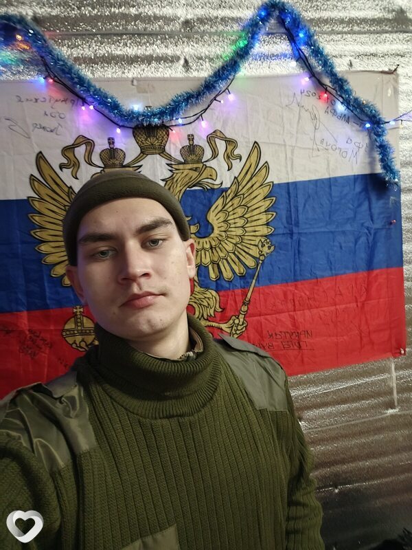 Родя