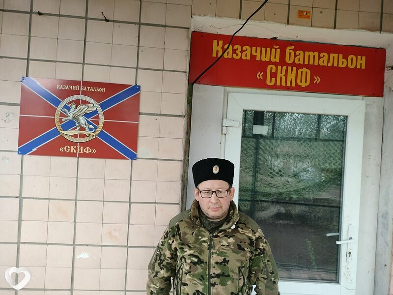 Ден
