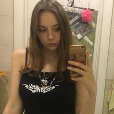 Регина