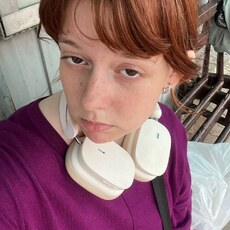 Сеня
