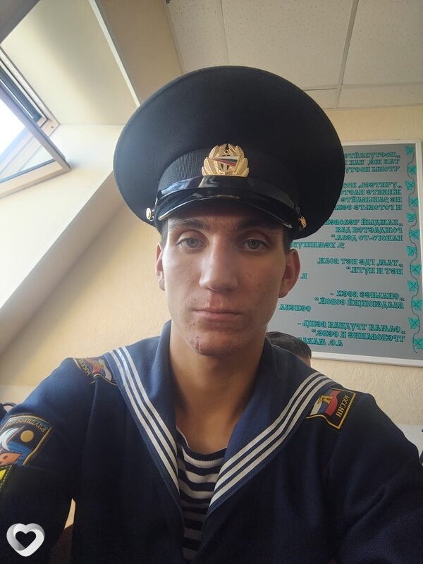 Пётр