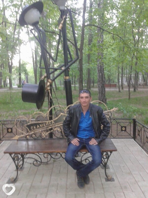 Женя