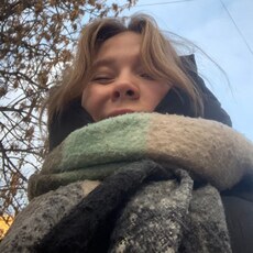 Зина