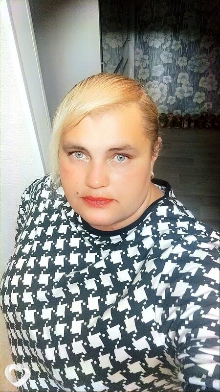 Галя