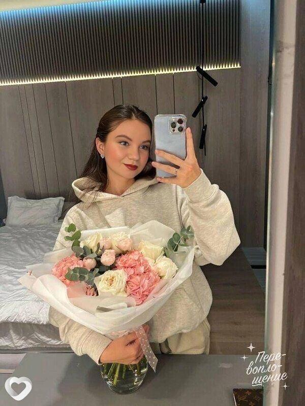 Карина