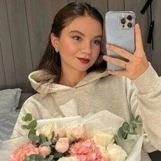 Карина