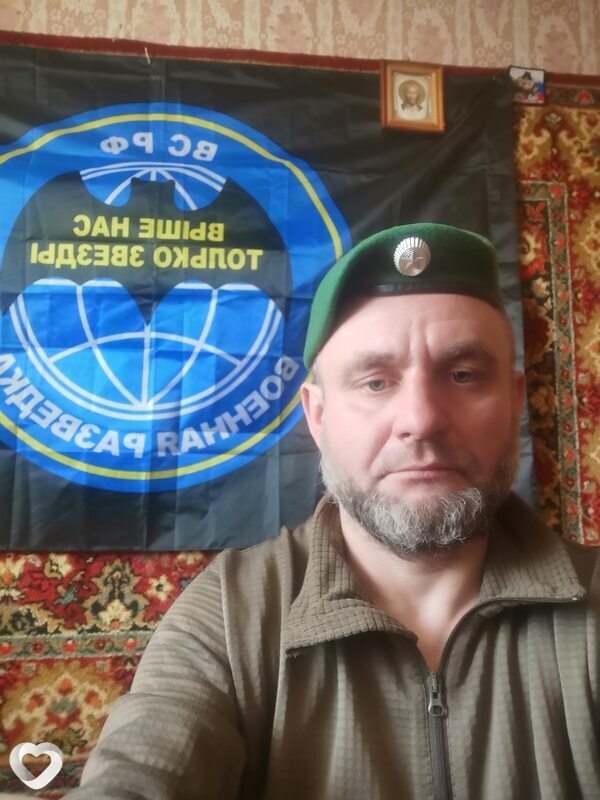 Остап