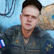 Эрик