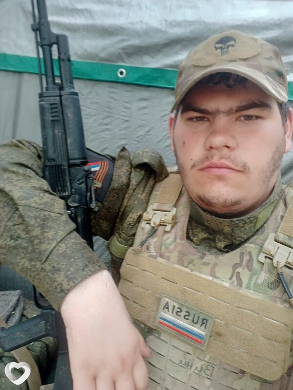 Александр