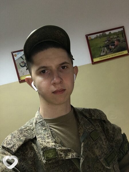 Клим