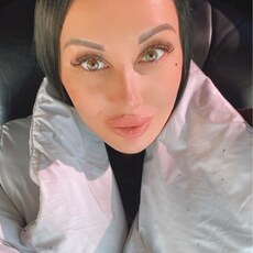 Янина