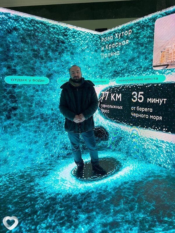 Василий