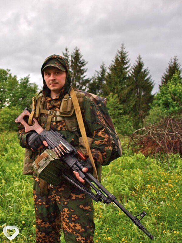 Макс