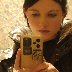 Ульяна