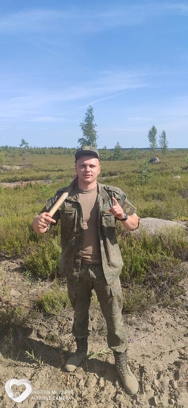 Валя