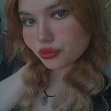 Катя