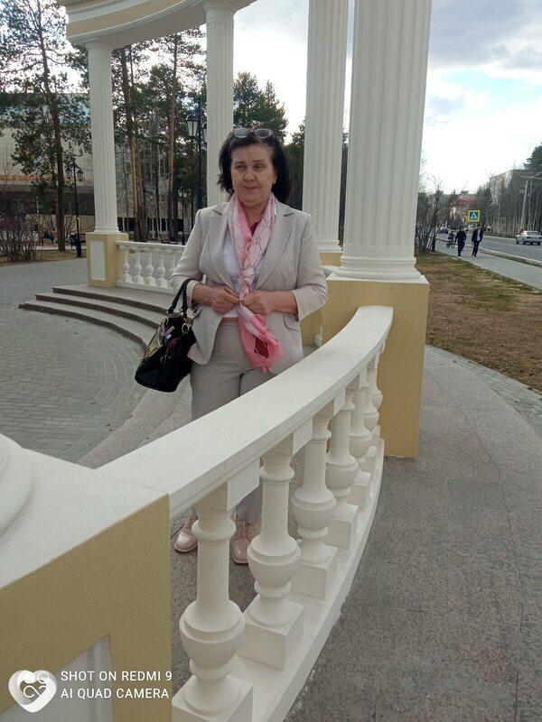 Вера