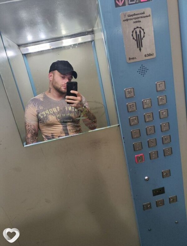 Лев