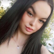 Регина