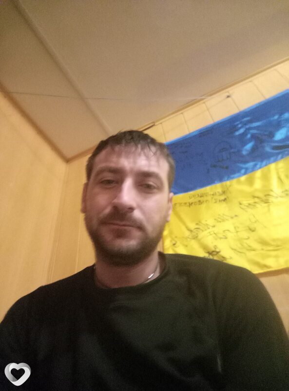 Эрик